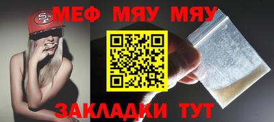 соль ск Беслан