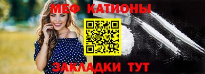 кокаин премиум Бийск