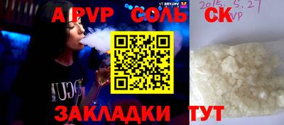 a pvp Жуковский