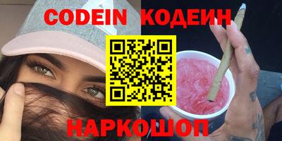 марки nbome Заволжье
