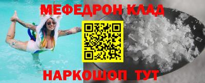 кокаин премиум Бийск