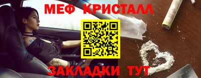 кокаин премиум Бийск