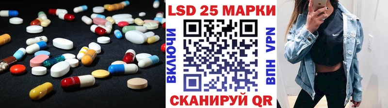 как найти наркотики  Беслан  ЛСД экстази кислота 