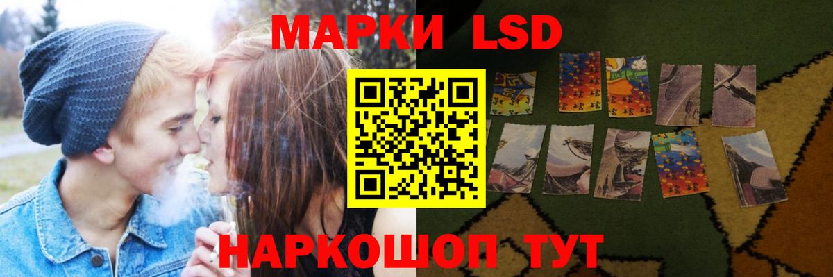 Беслан  ЛСД экстази ecstasy  Лсд 25 экстази кислота  Вход с VPN 