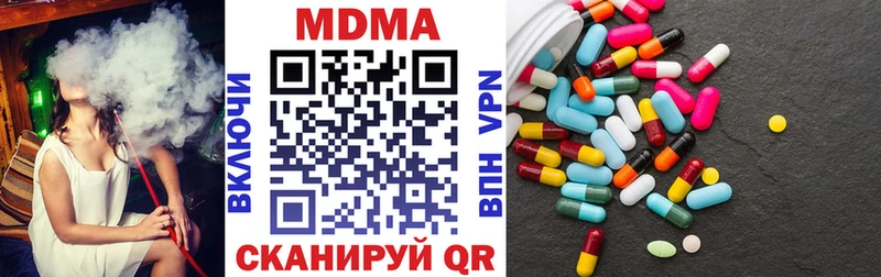 МДМА Molly  Беслан 