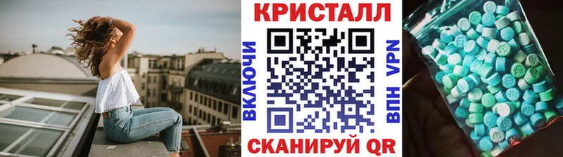 МЕТАМФЕТАМИН пудра  Беслан 