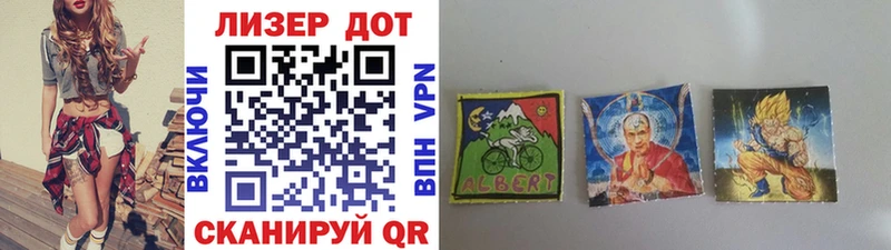 Марки 25I-NBOMe 1500мкг  хочу   OMG маркетплейс  Беслан 