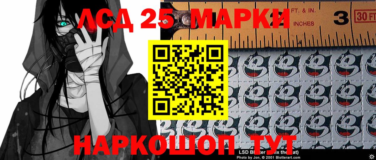 наркошоп  Марки N-bome 1,5мг  Марки N-bome  Беслан  Вход с VPN  Марки N-bome 1,5мг 