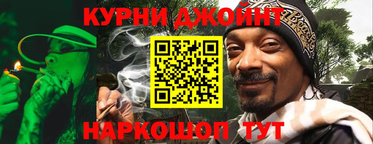 Каннабис OG Kush Беслан