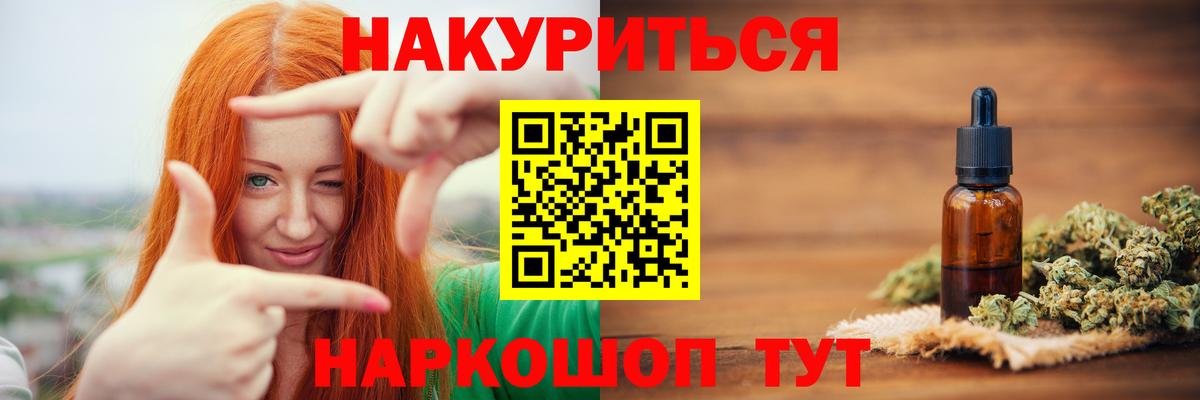 МАРИХУАНА OG Kush  Вход с VPN  Бошки Шишки SATIVA & INDICA  Беслан  Бошки Шишки Amnesia 
