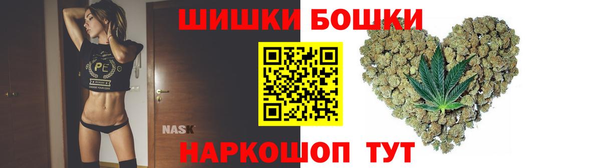 Канабис планчик  Бошки Шишки план  Канабис White Widow  Беслан  Бошки марихуана тримм 
